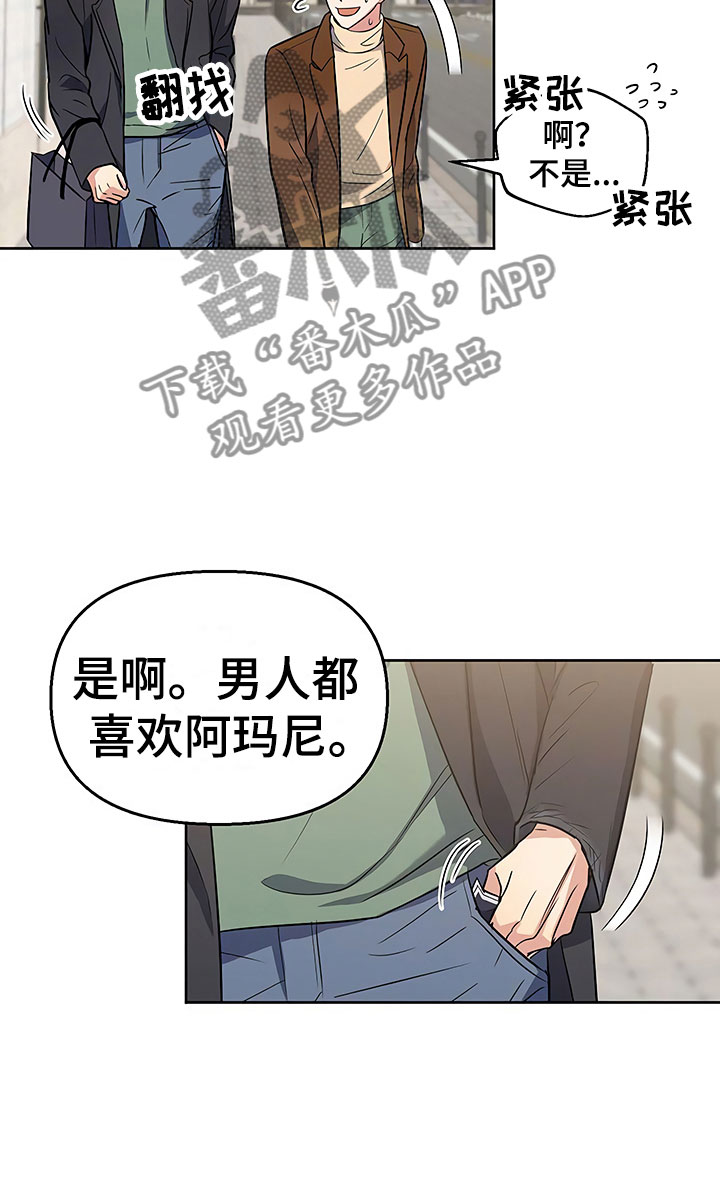 第11话17