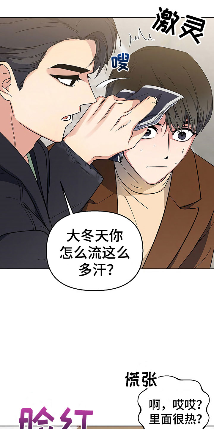 第11话18