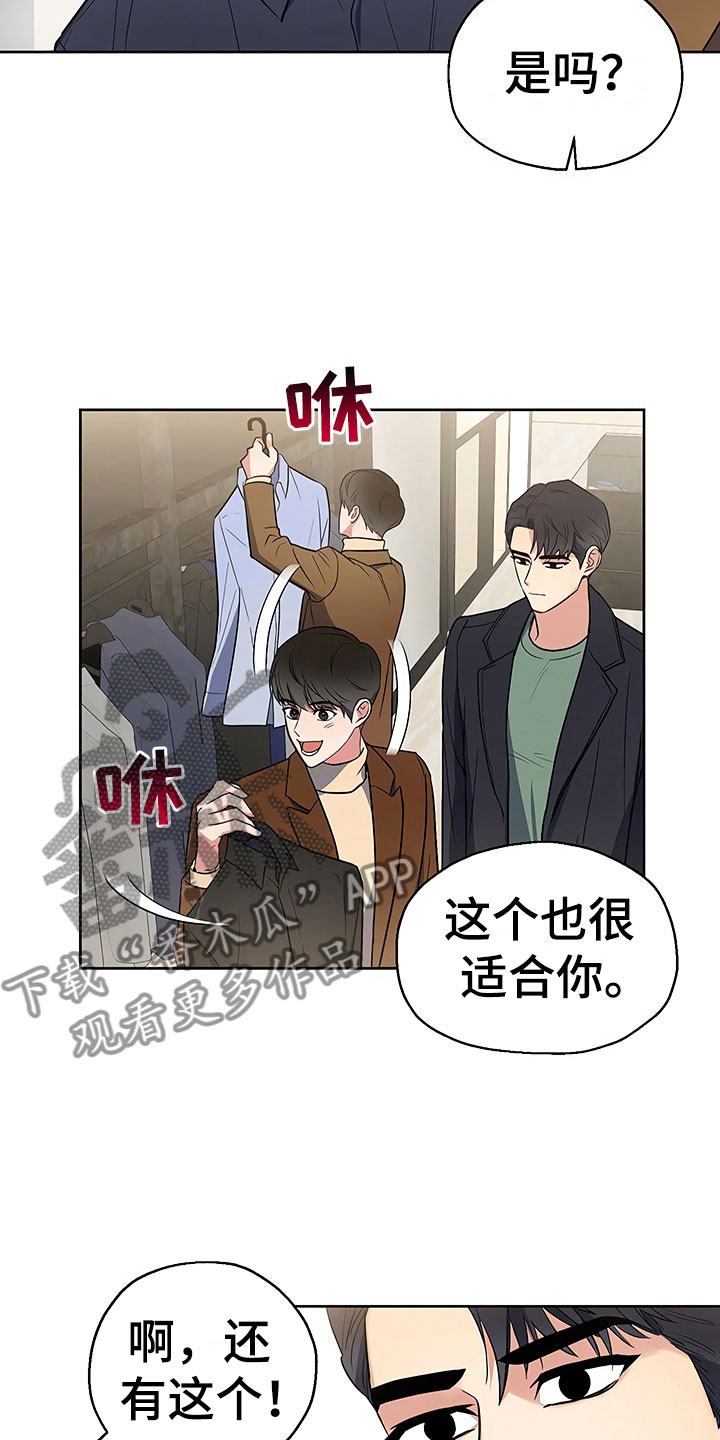 第11话3