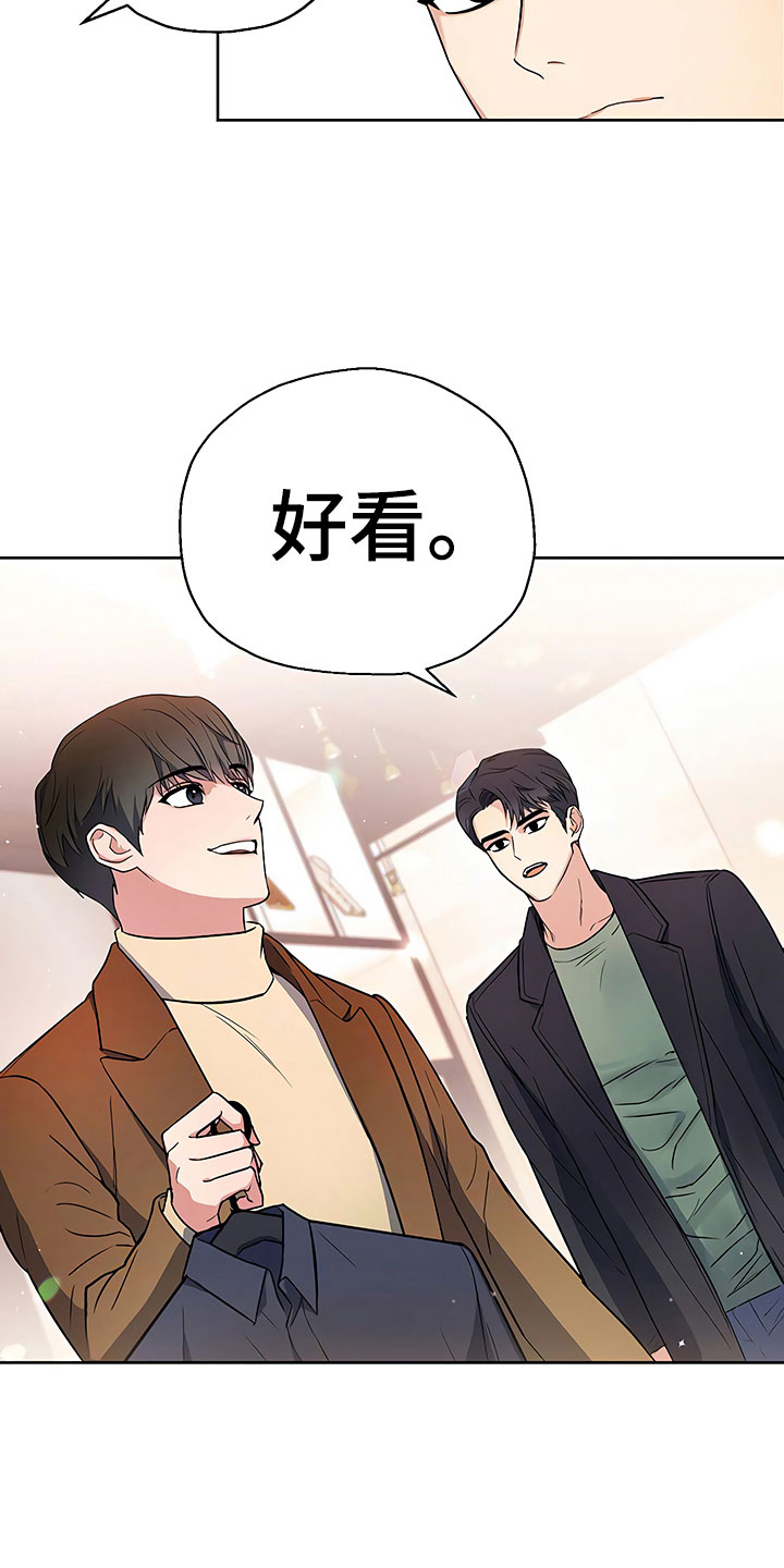 第11话4