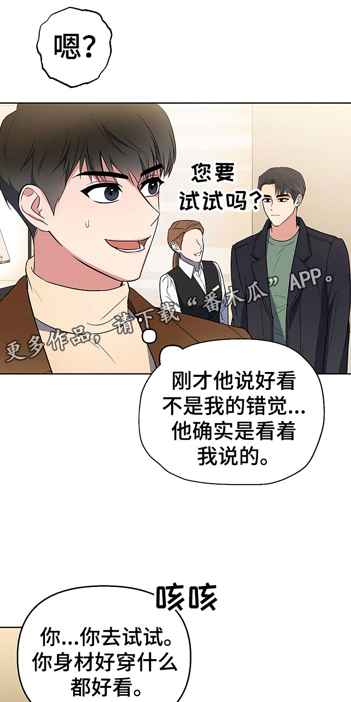 第11话5