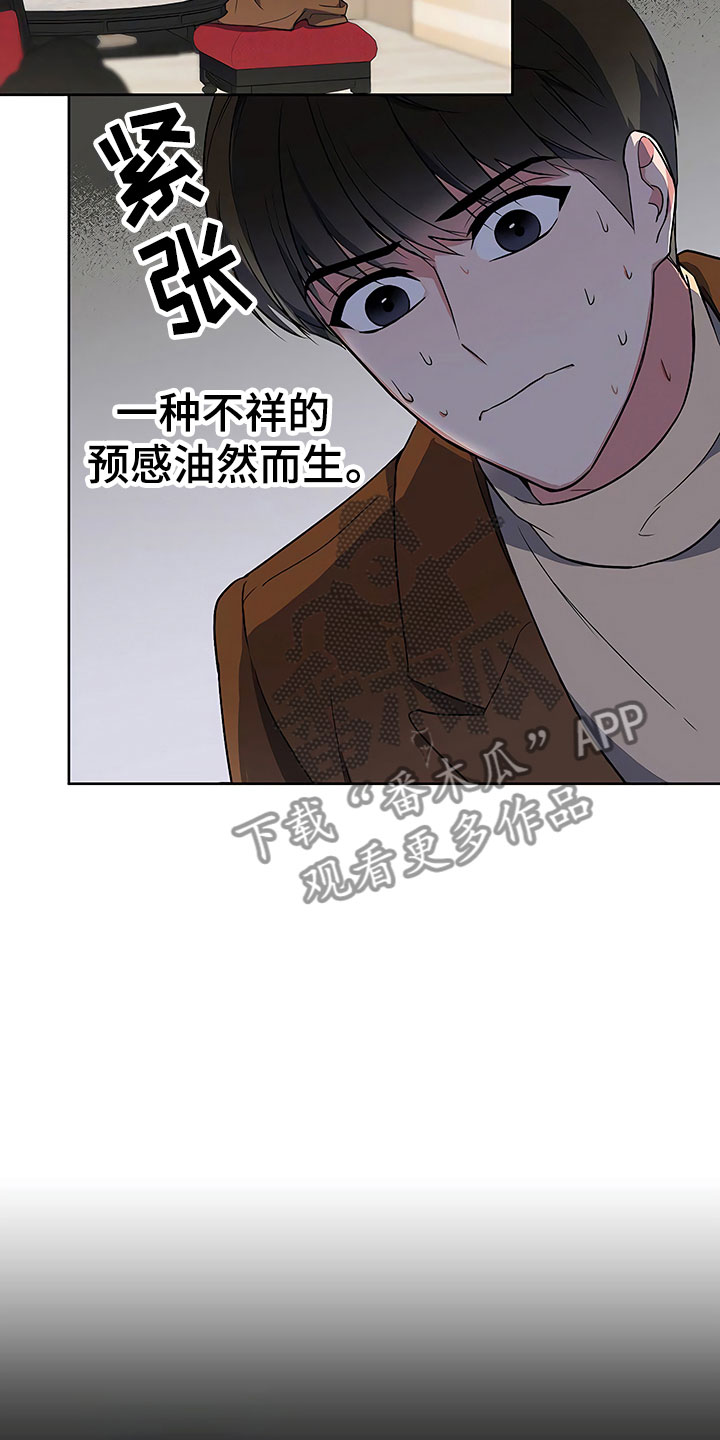 第11话7