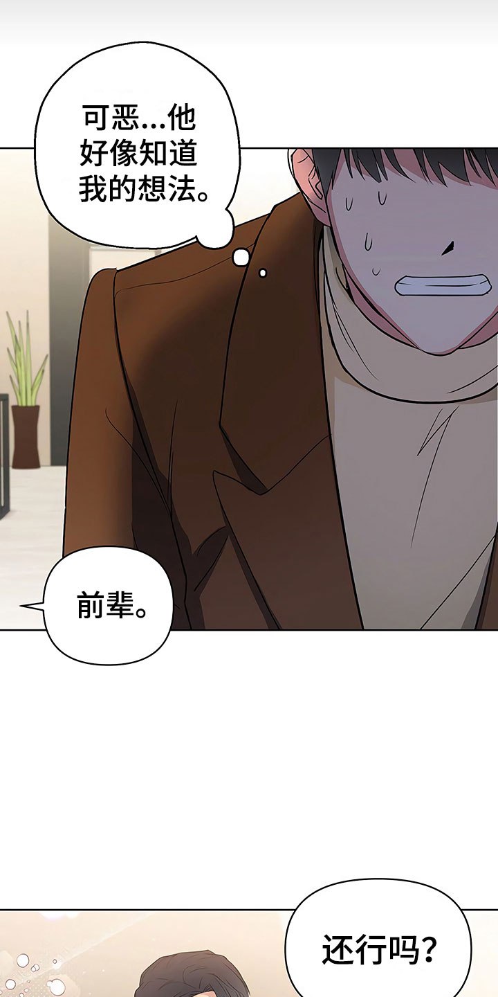 第11话9