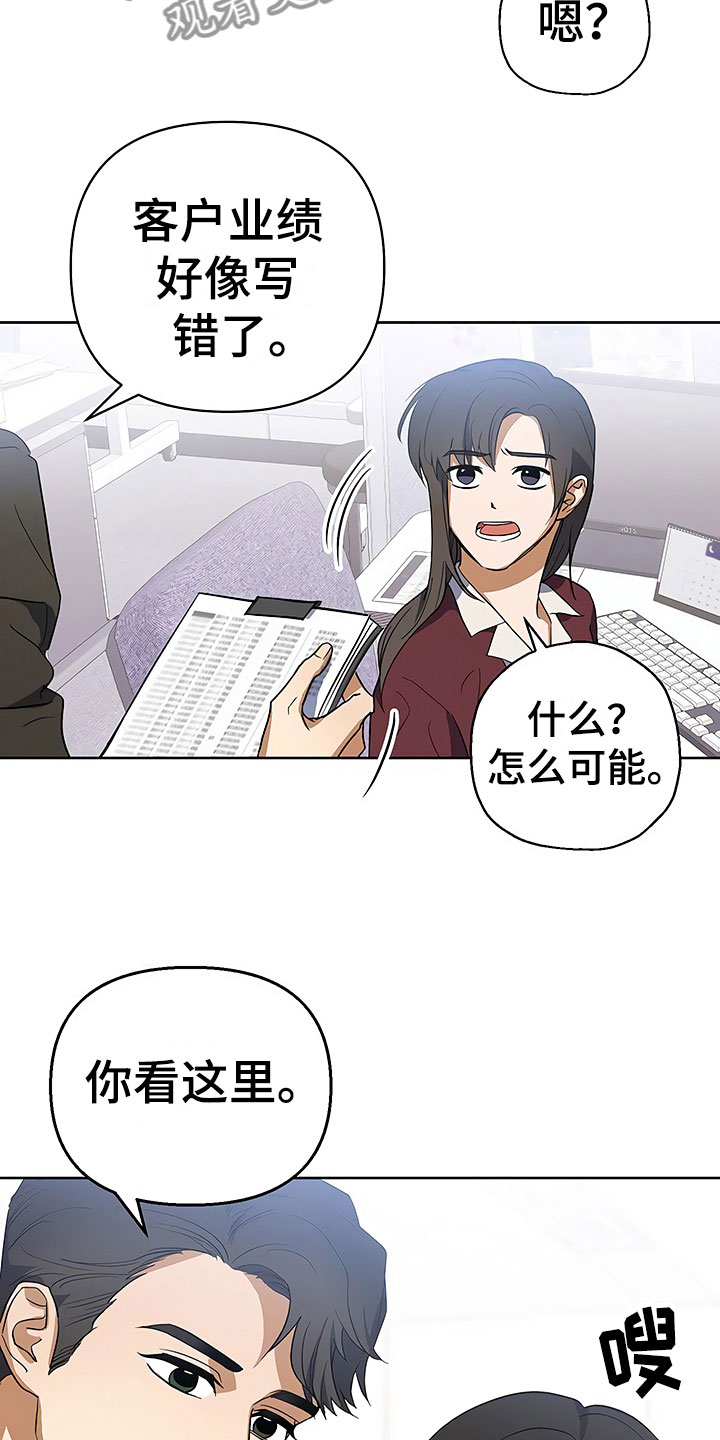 第10话10