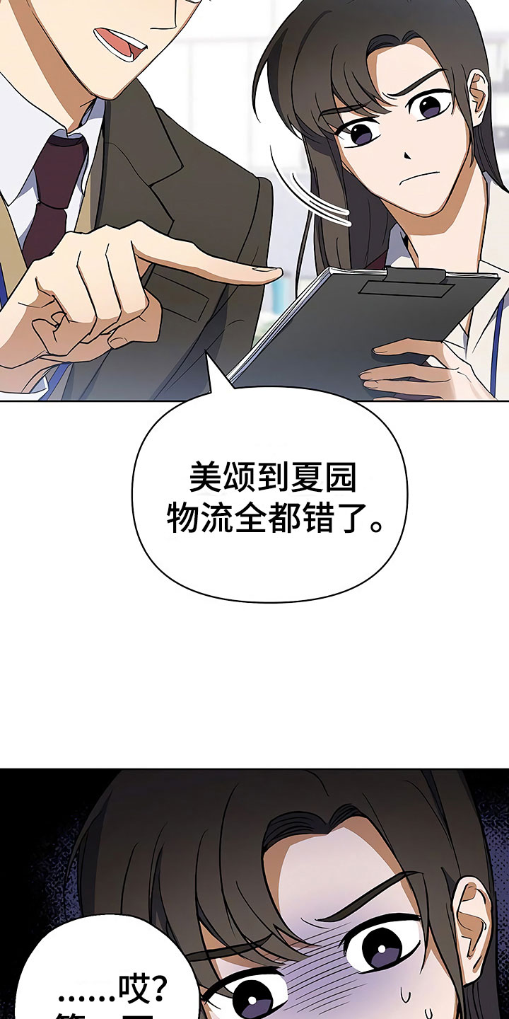 第10话11