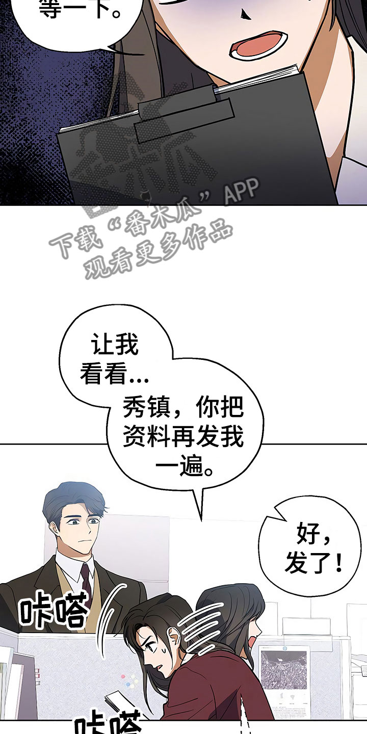 第10话12