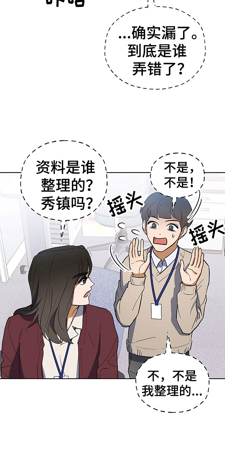 第10话13