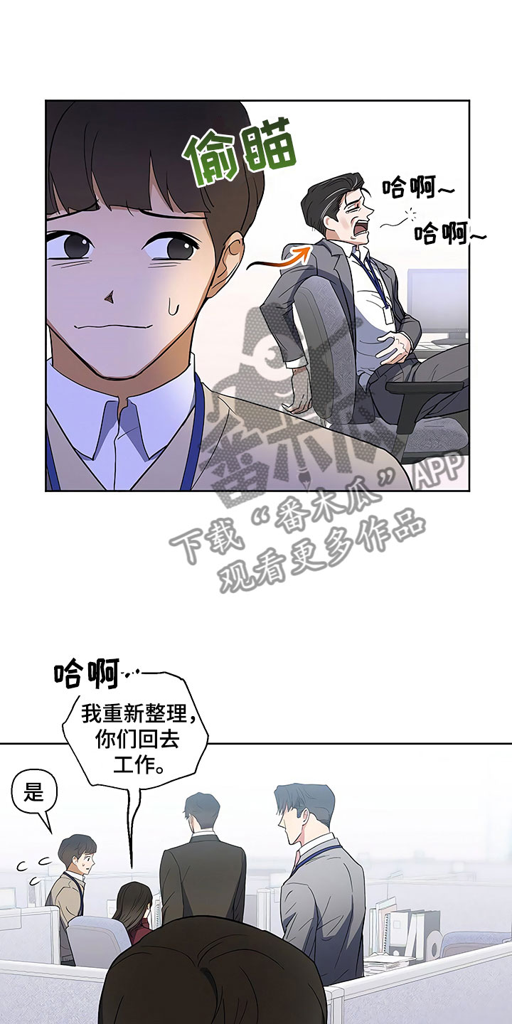 第10话14