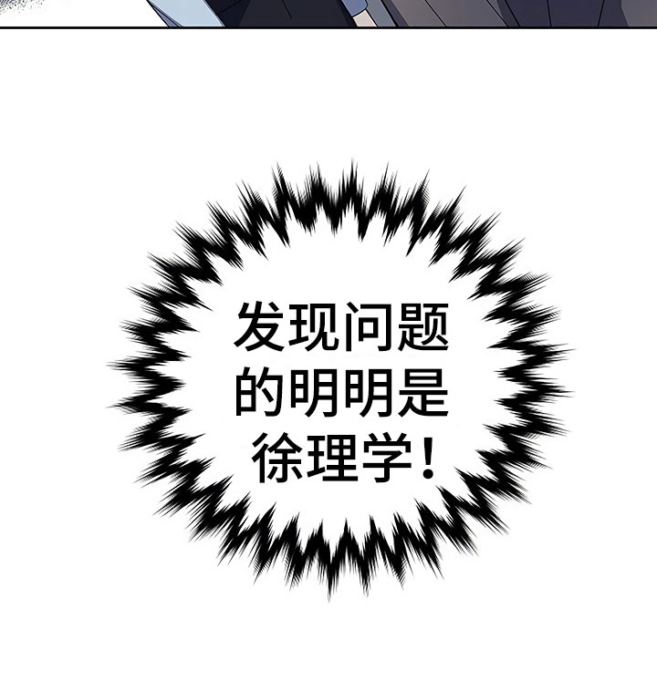 第10话16