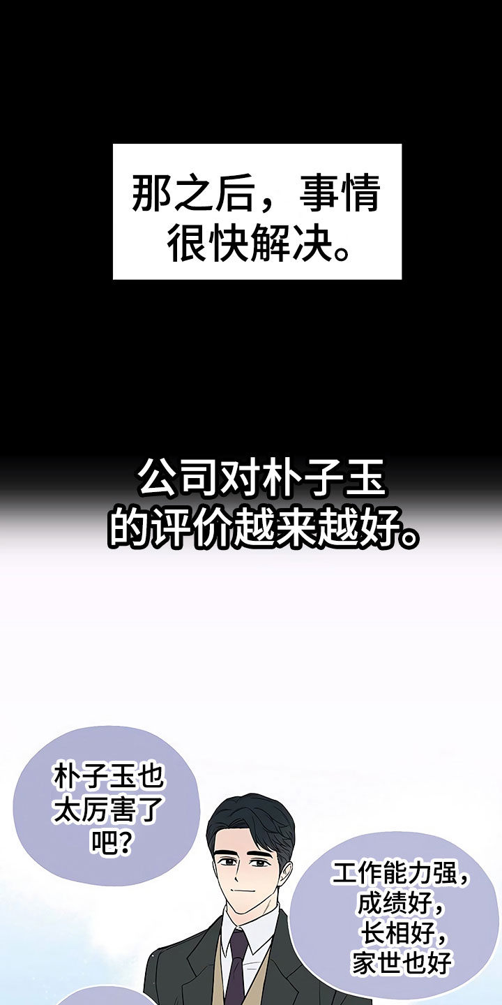 第10话17