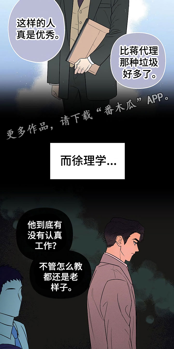 第10话18