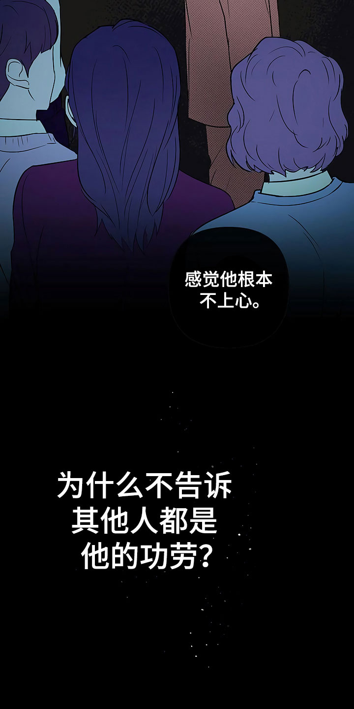 第10话19