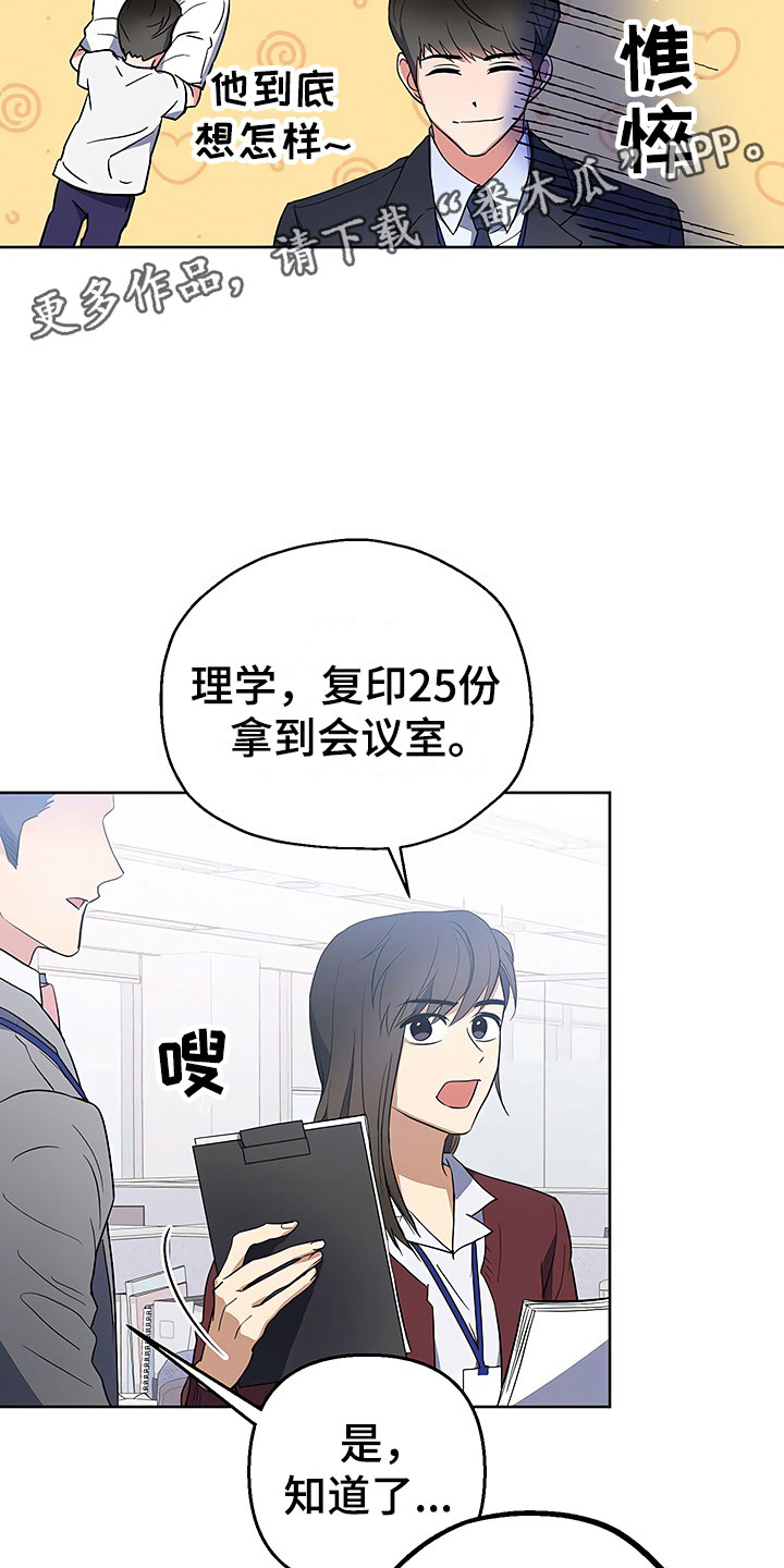 第10话2