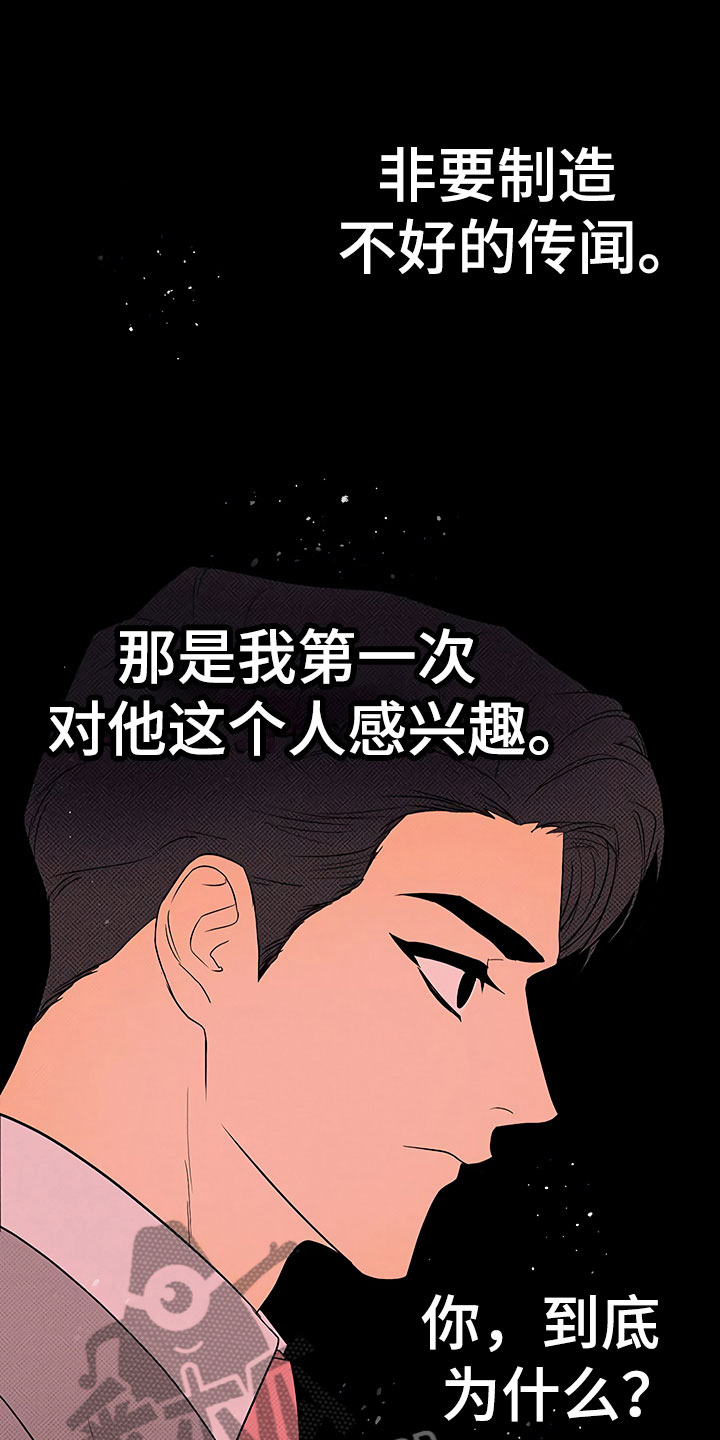 第10话20