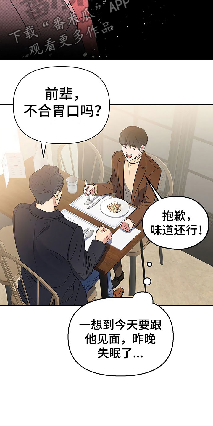 第10话21