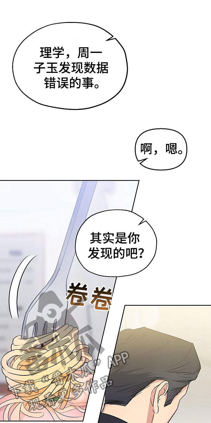 第10话22