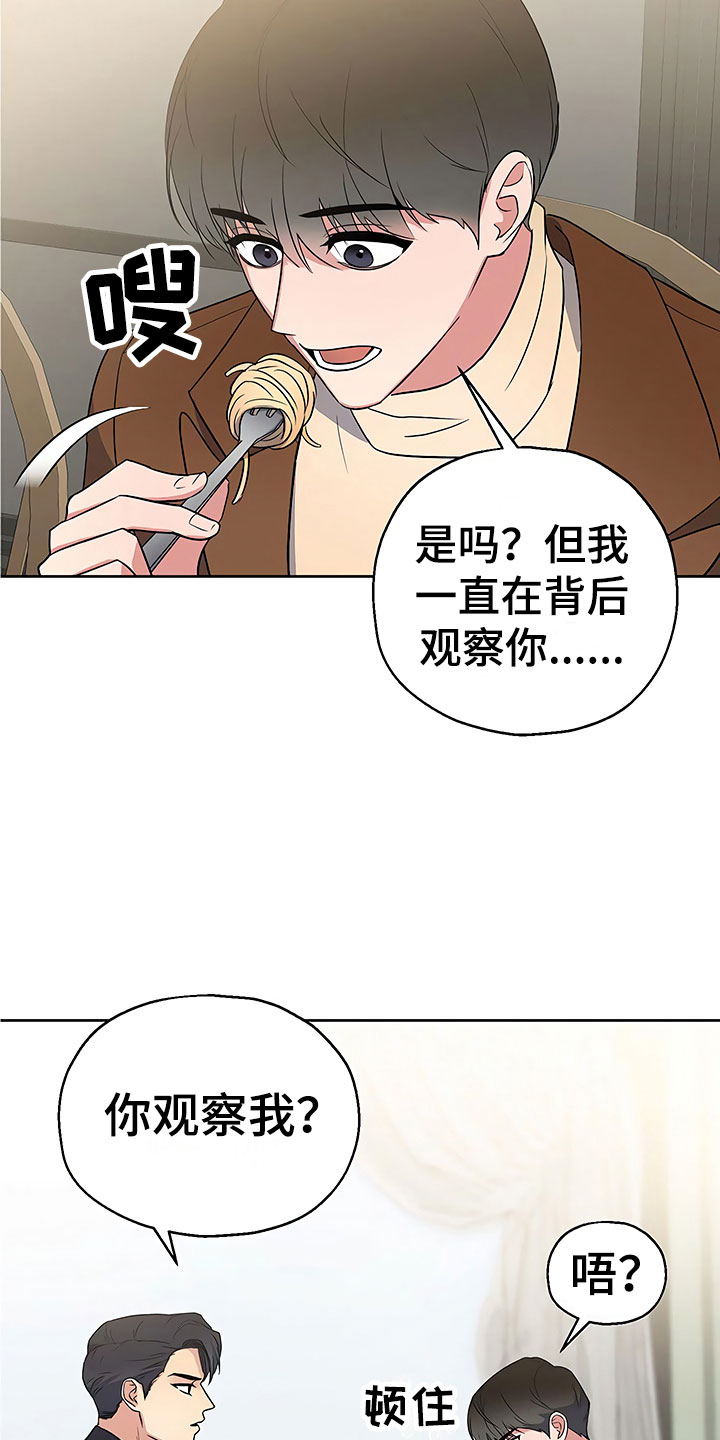 第10话24