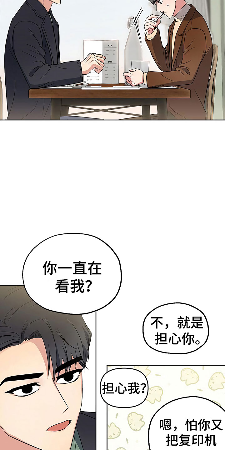 第10话25