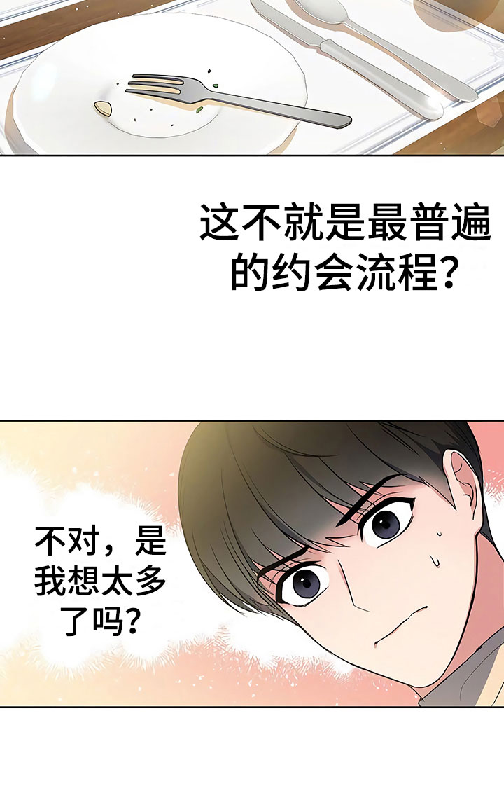 第10话27
