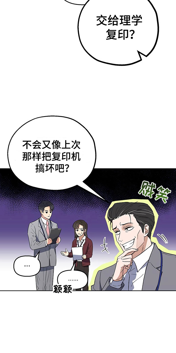 第10话3