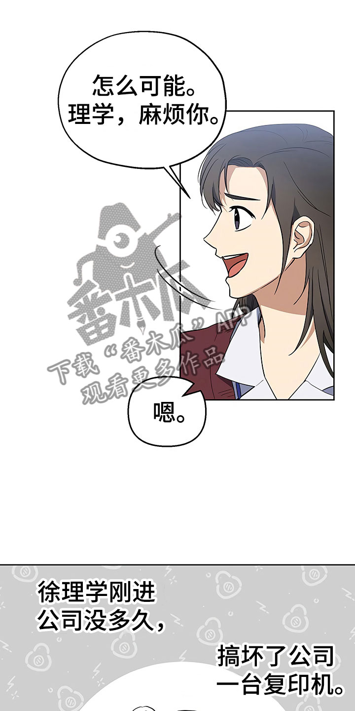 第10话4