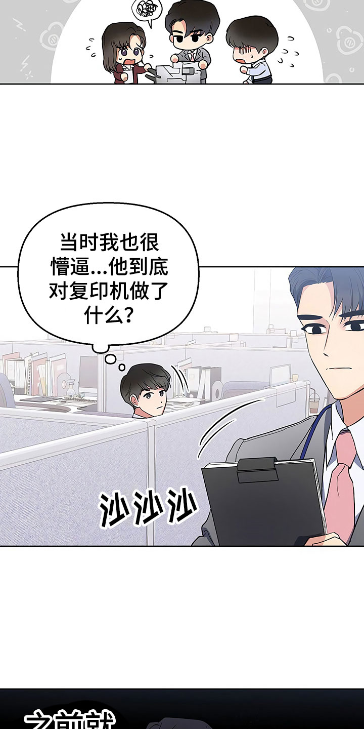 第10话5