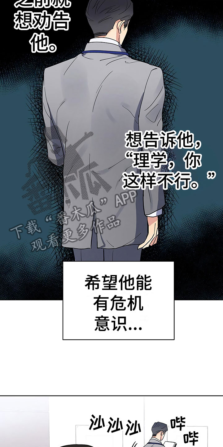 第10话6