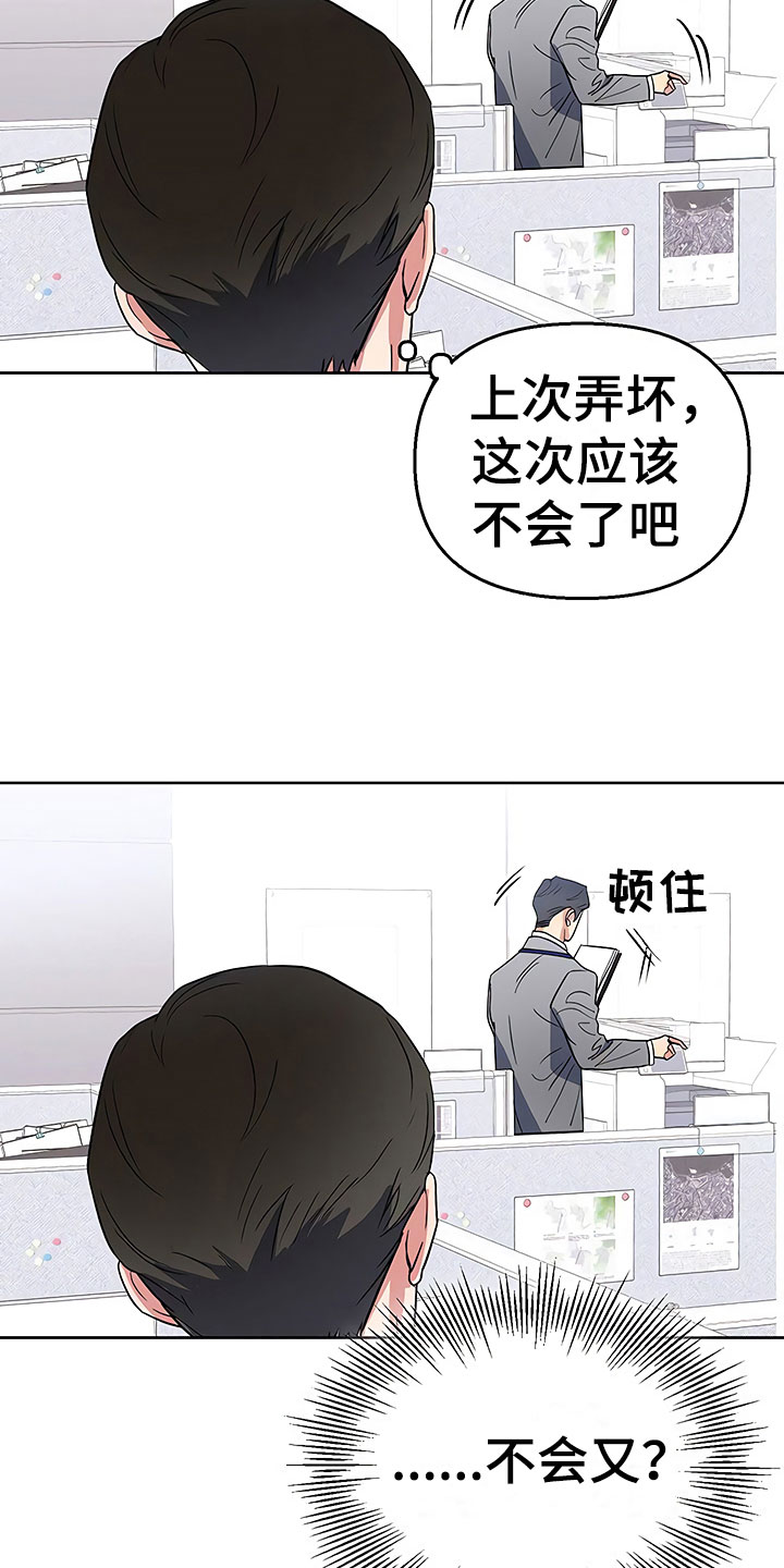 第10话7