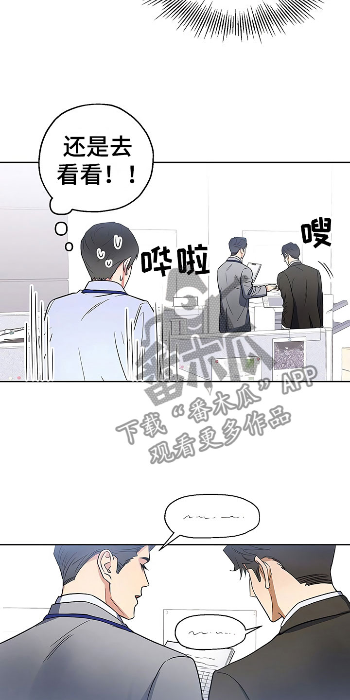 第10话8