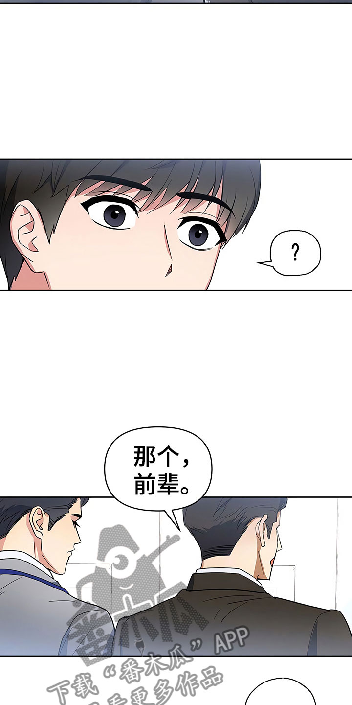 第10话9