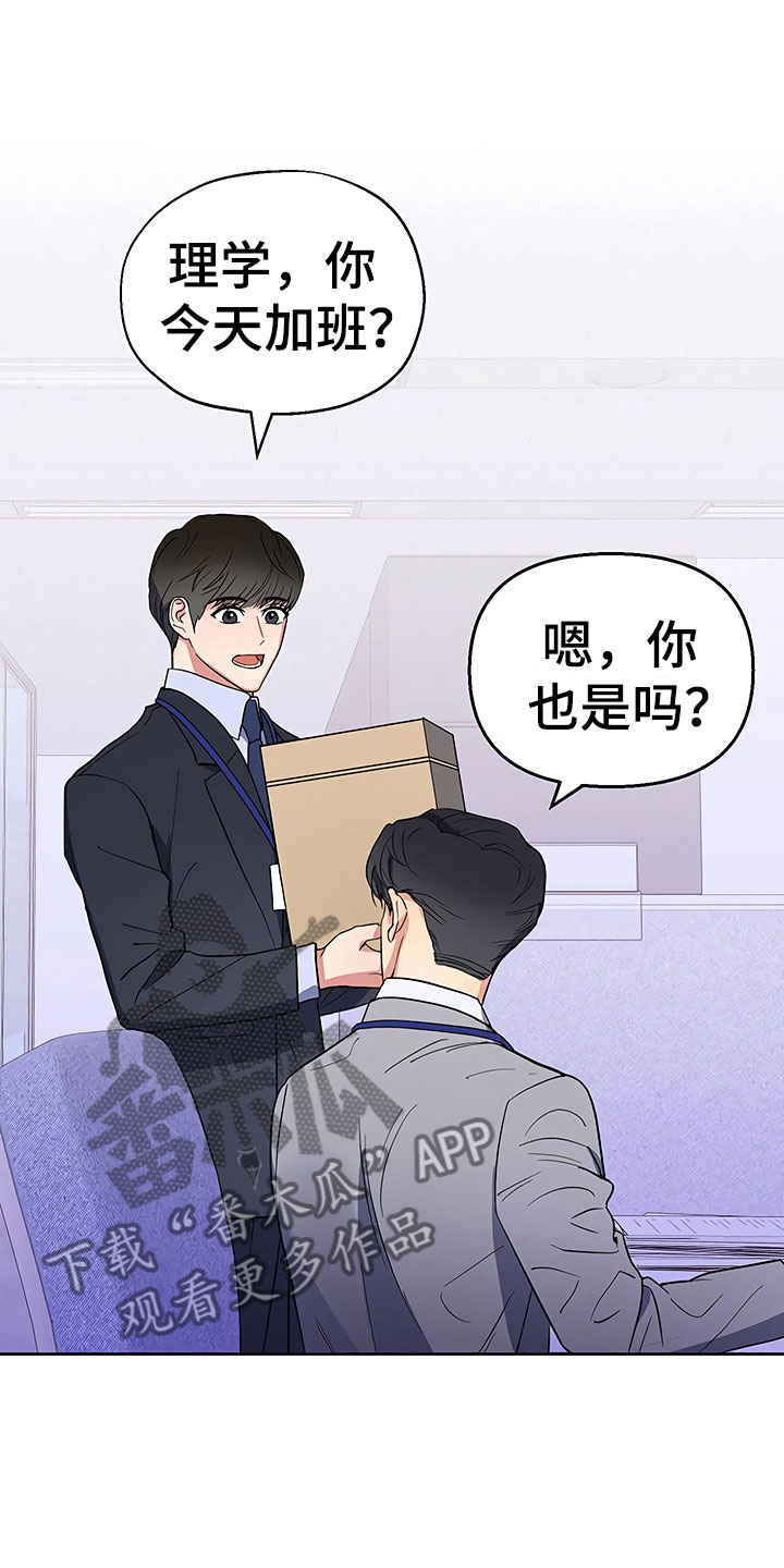 第9话0