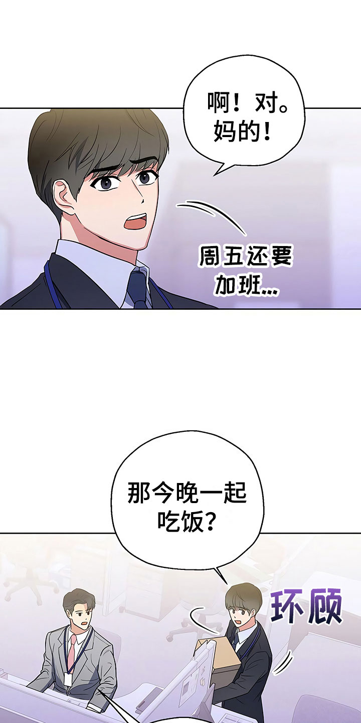 第9话1