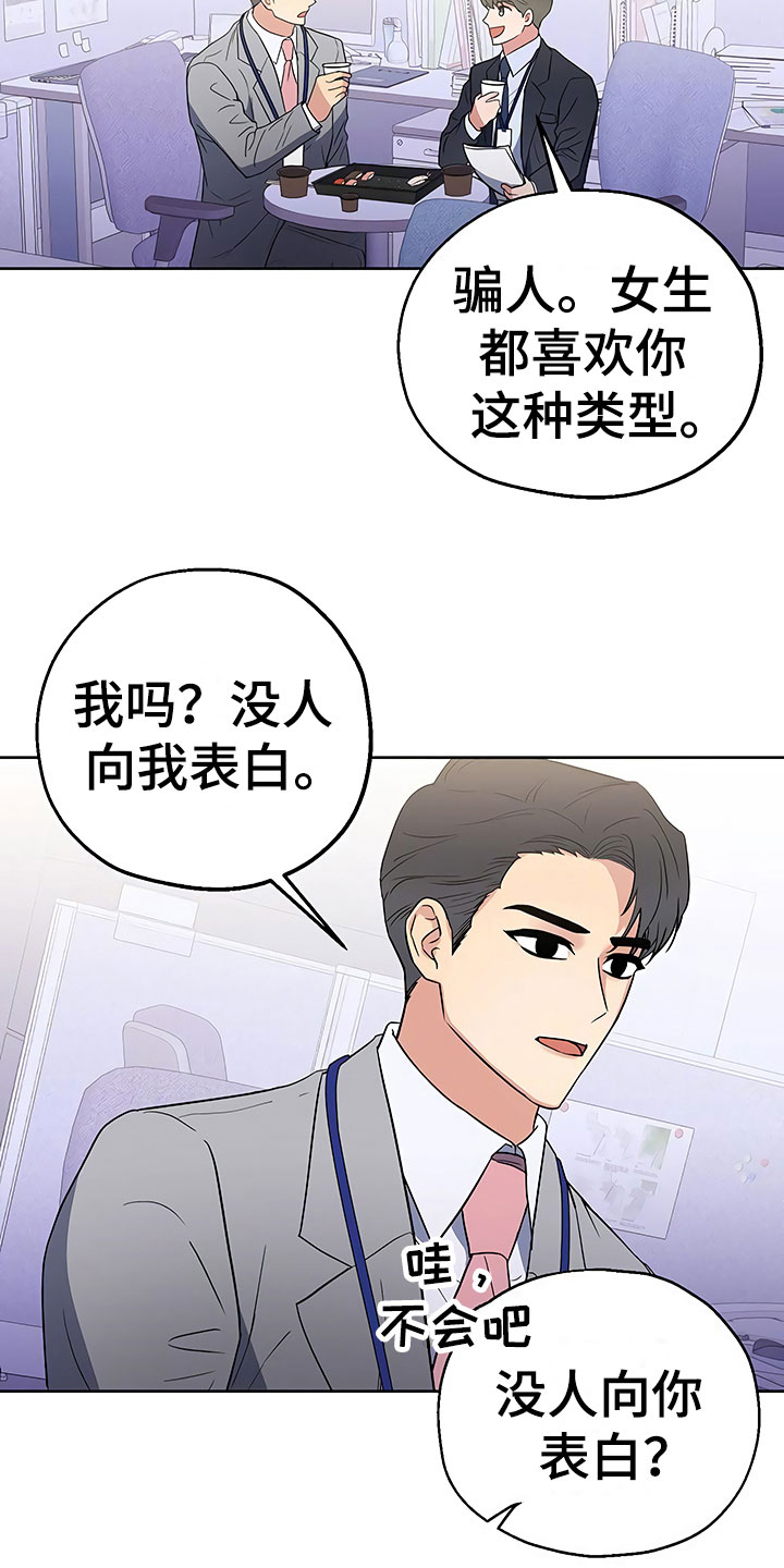 第9话10