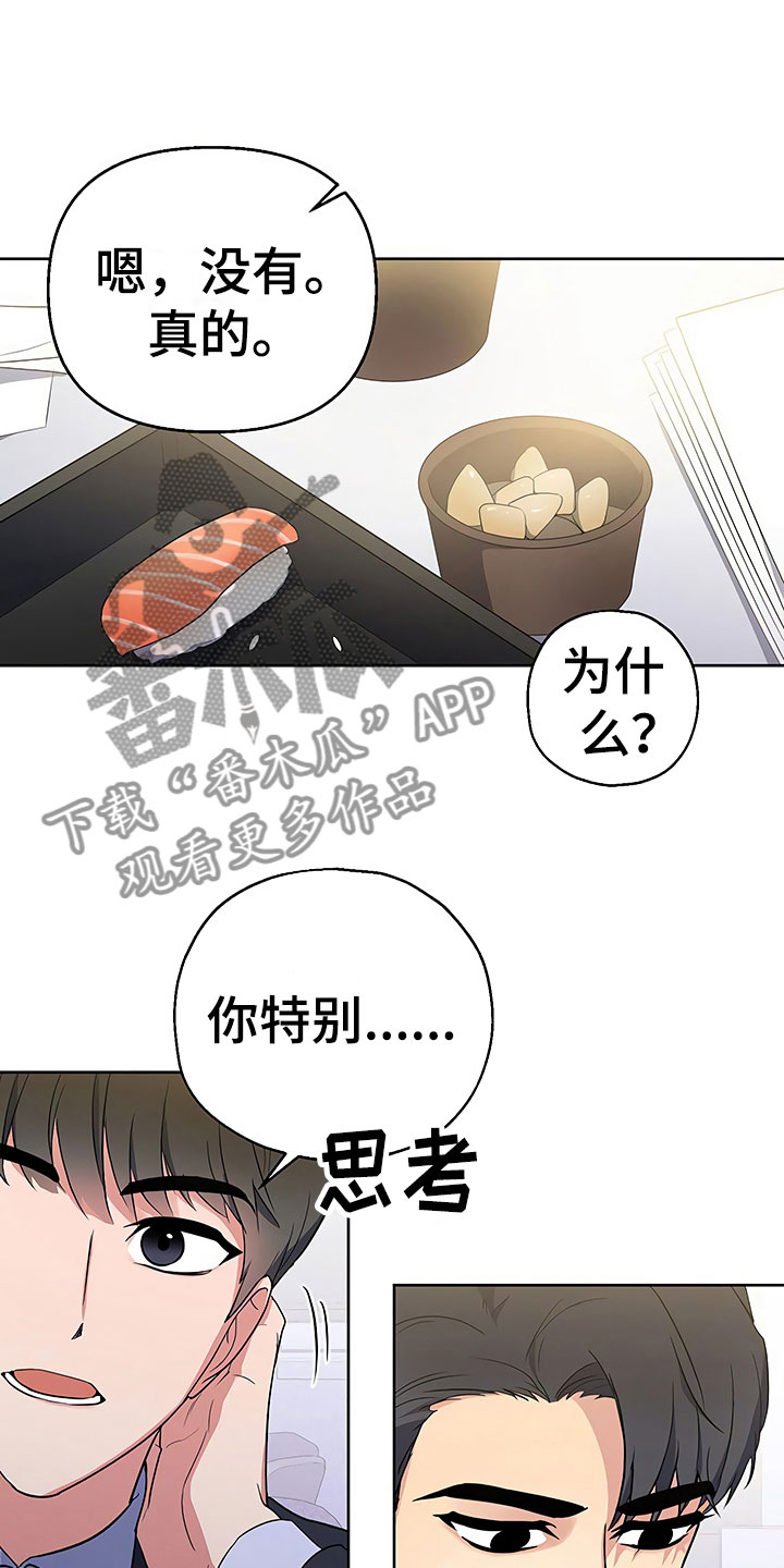 第9话11