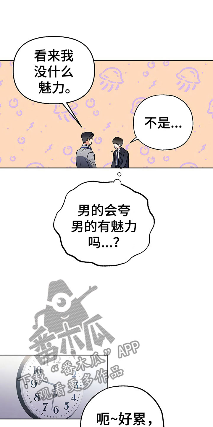 第9话14