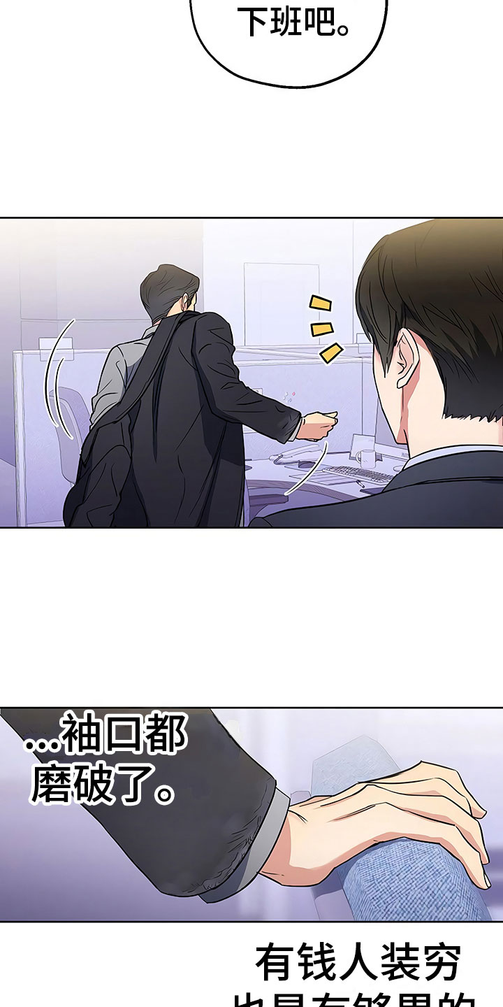第9话15