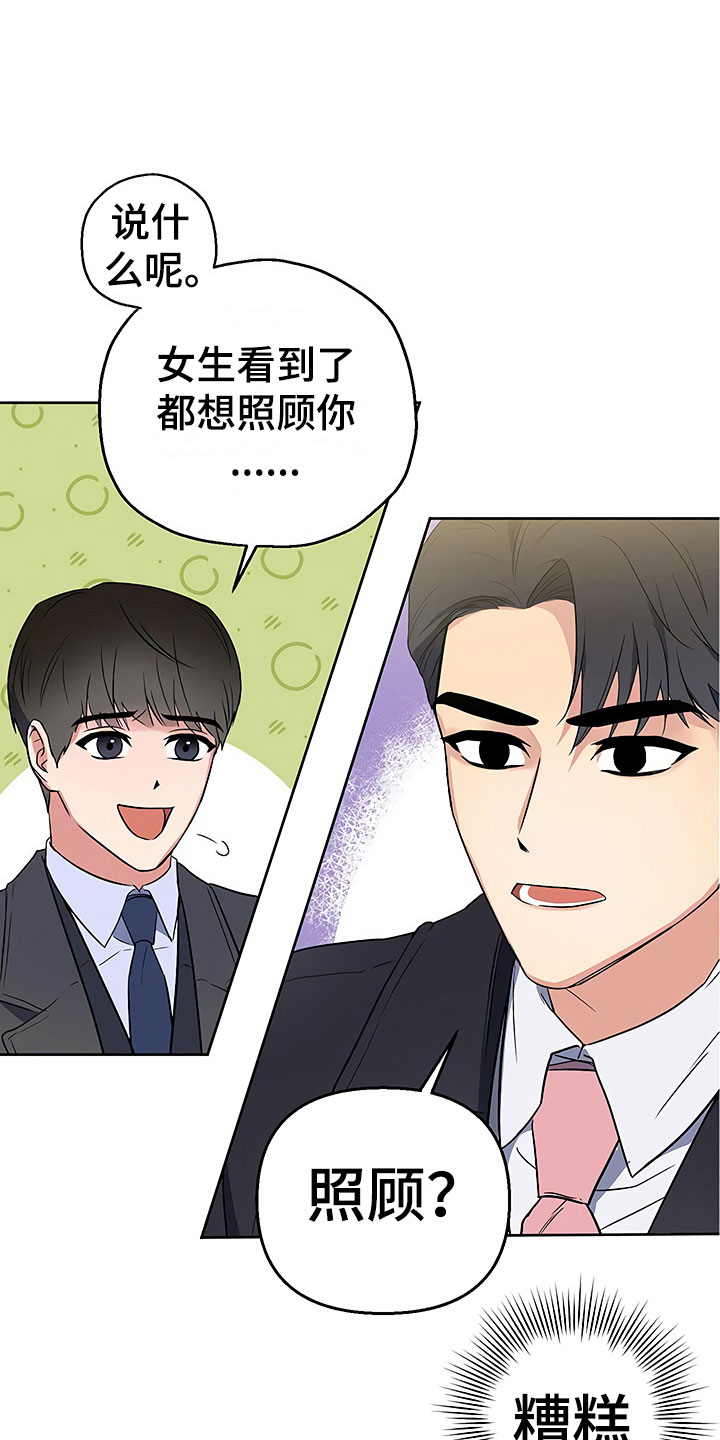 第9话17
