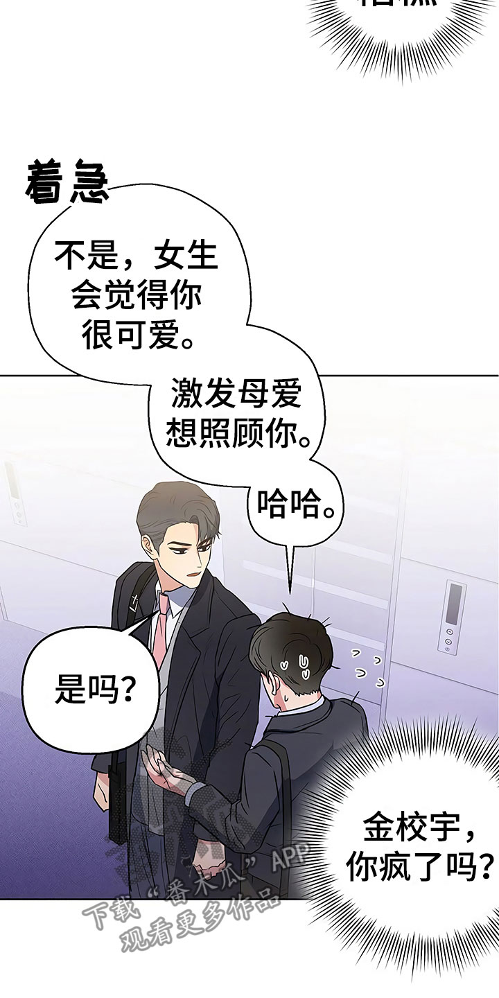 第9话18