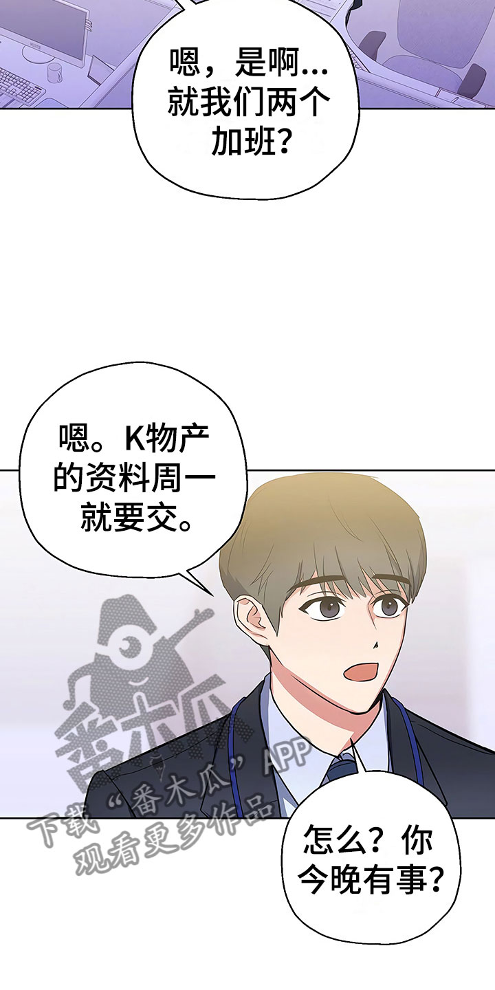 第9话2