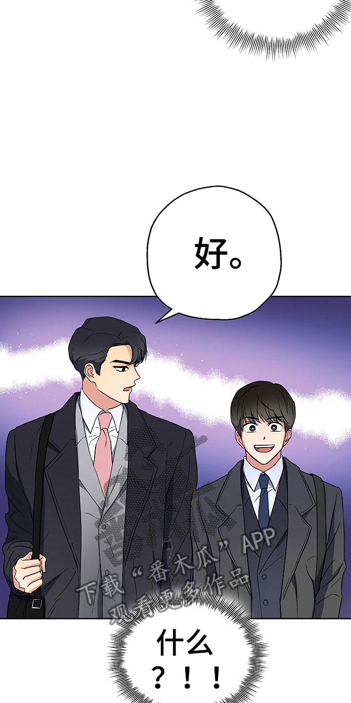 第9话20