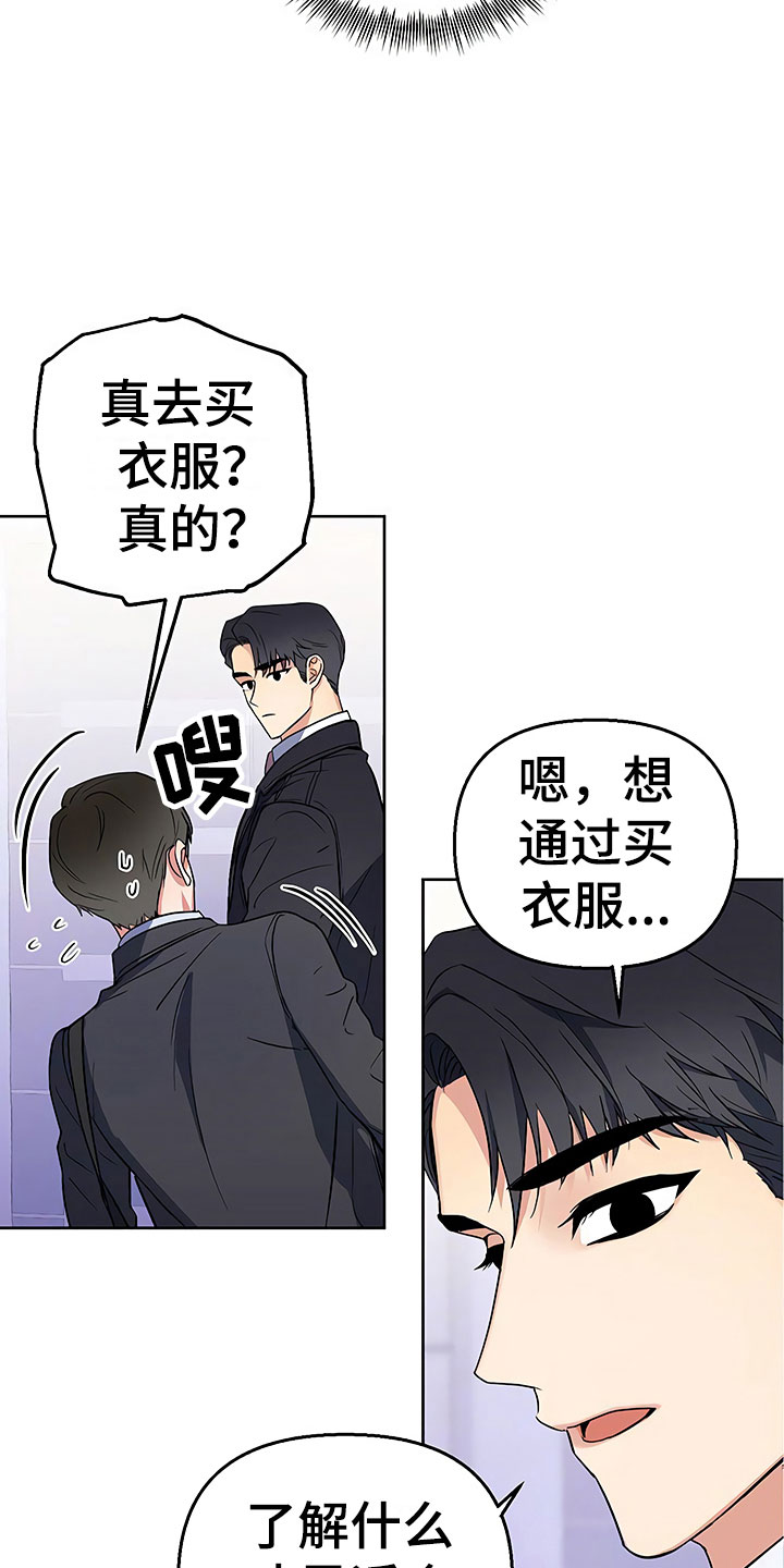 第9话21