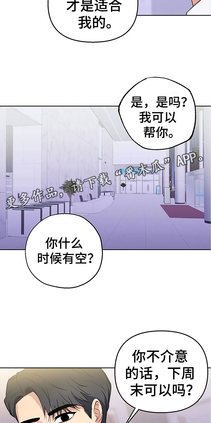 第9话22