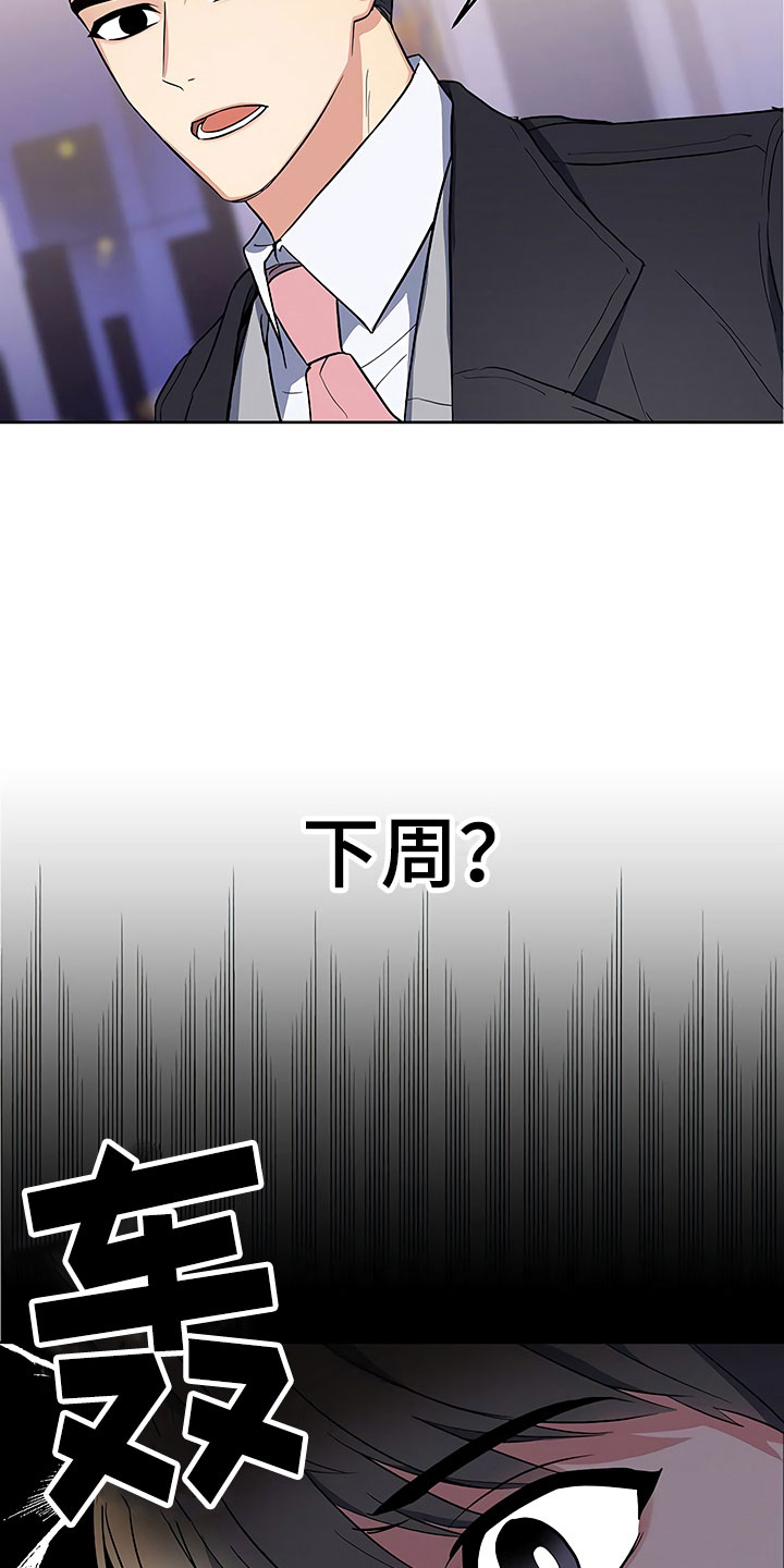第9话23