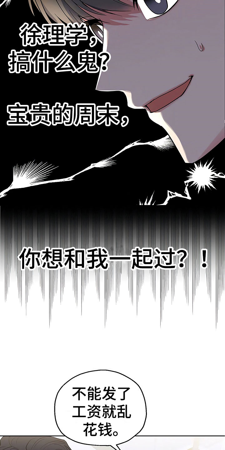 第9话24