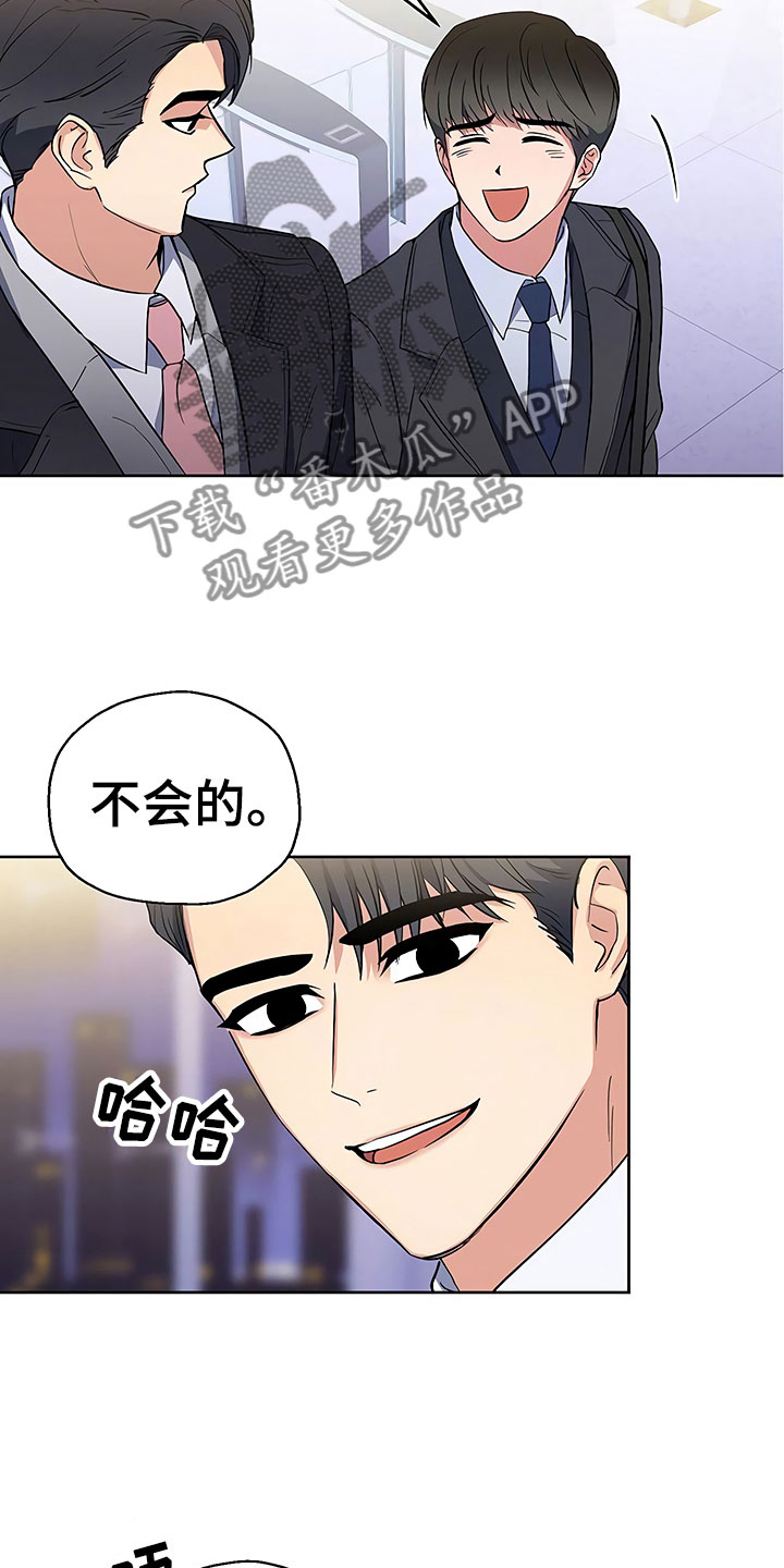 第9话25