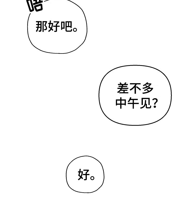 第9话26