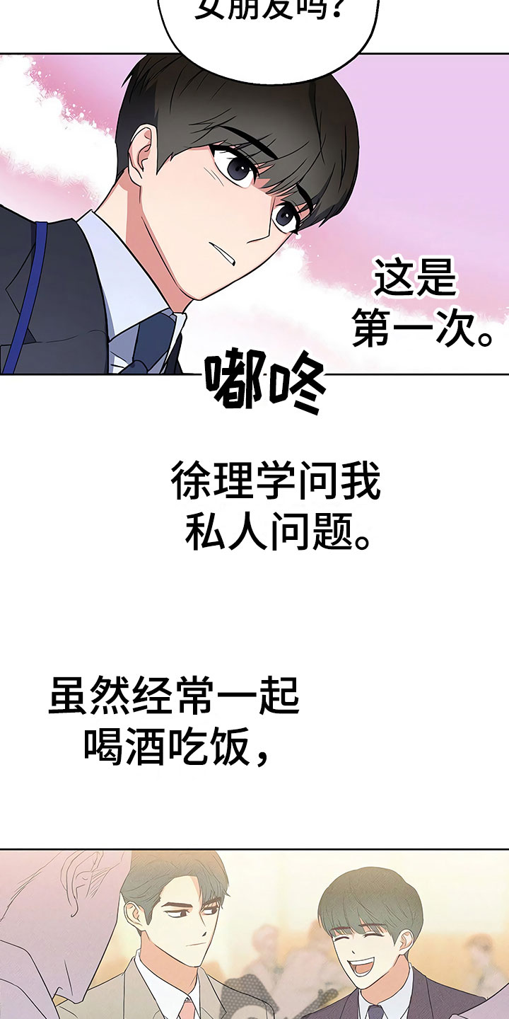 第9话4