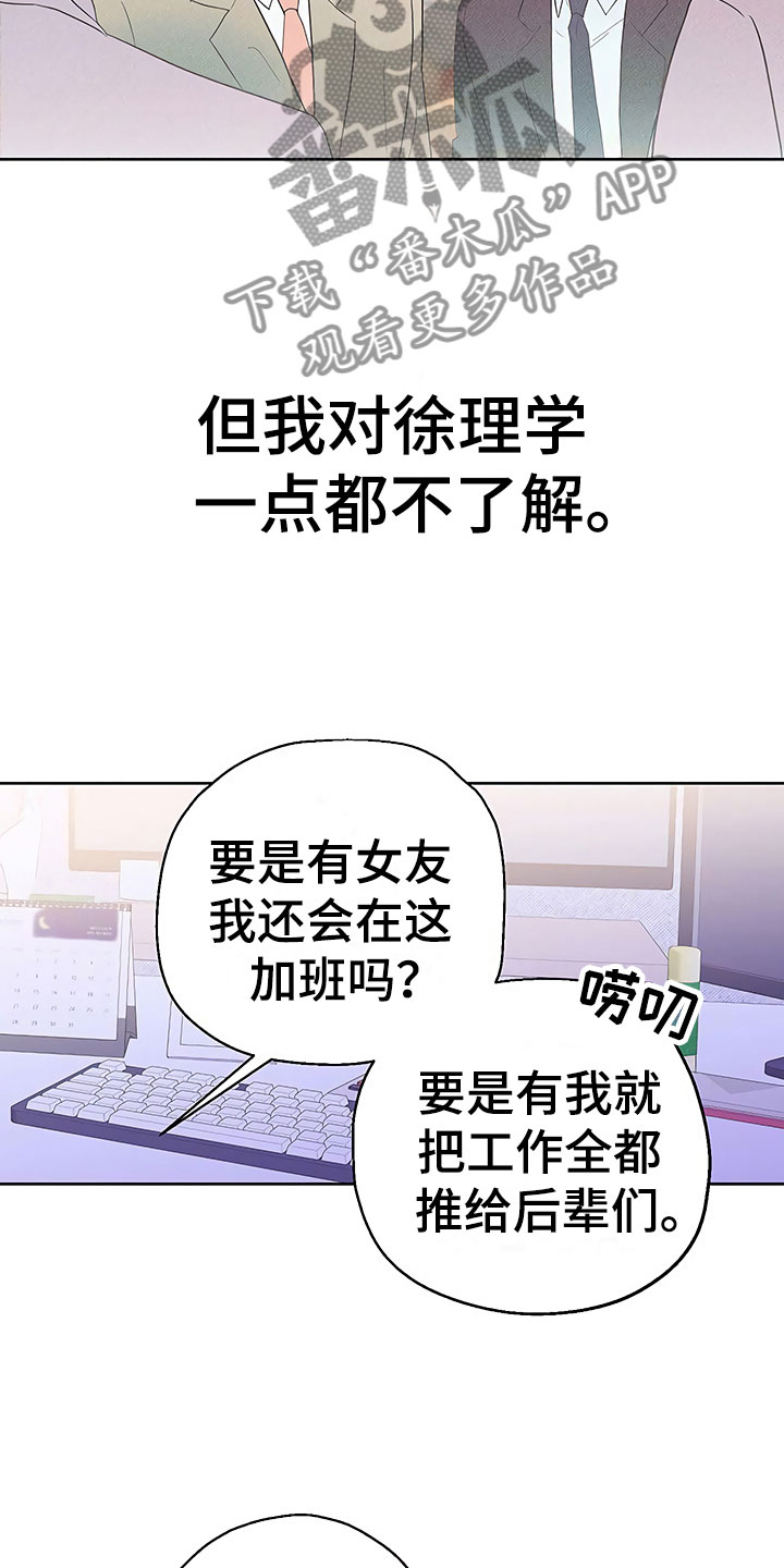 第9话5