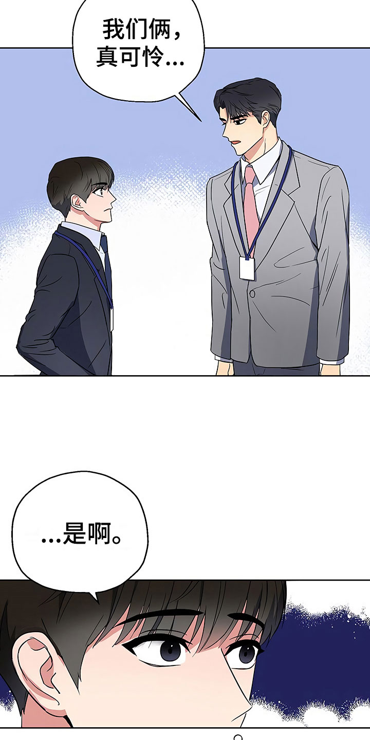 第9话6