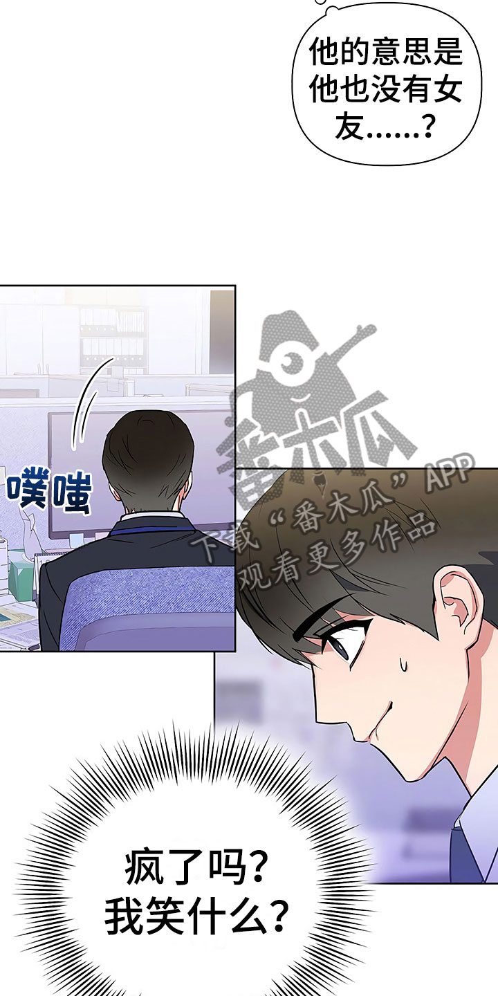 第9话7